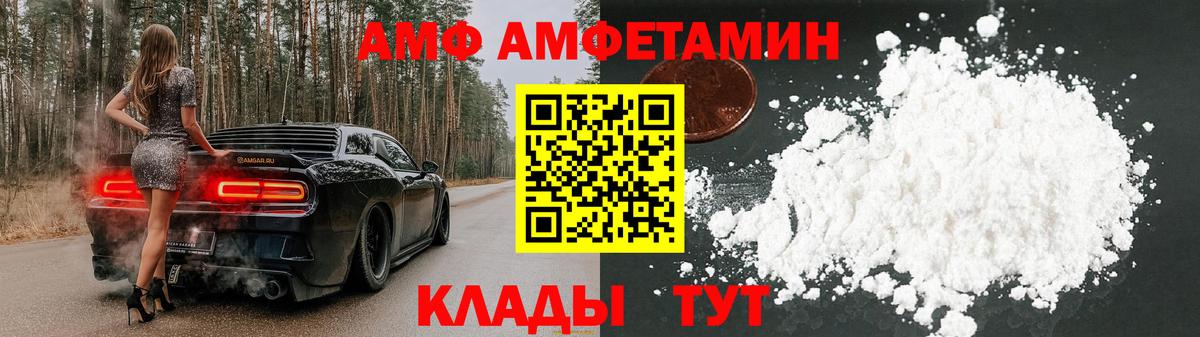 АМФЕТАМИН  ссылка на мегу сайт  Урюпинск  АМФ 98%  Вход с VPN 
