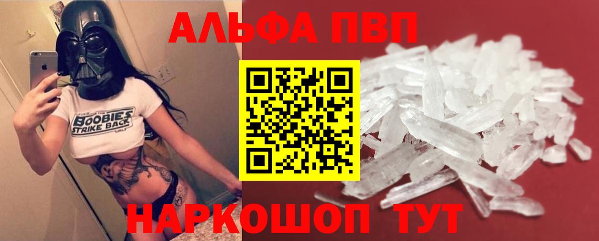 APVP СК Урюпинск