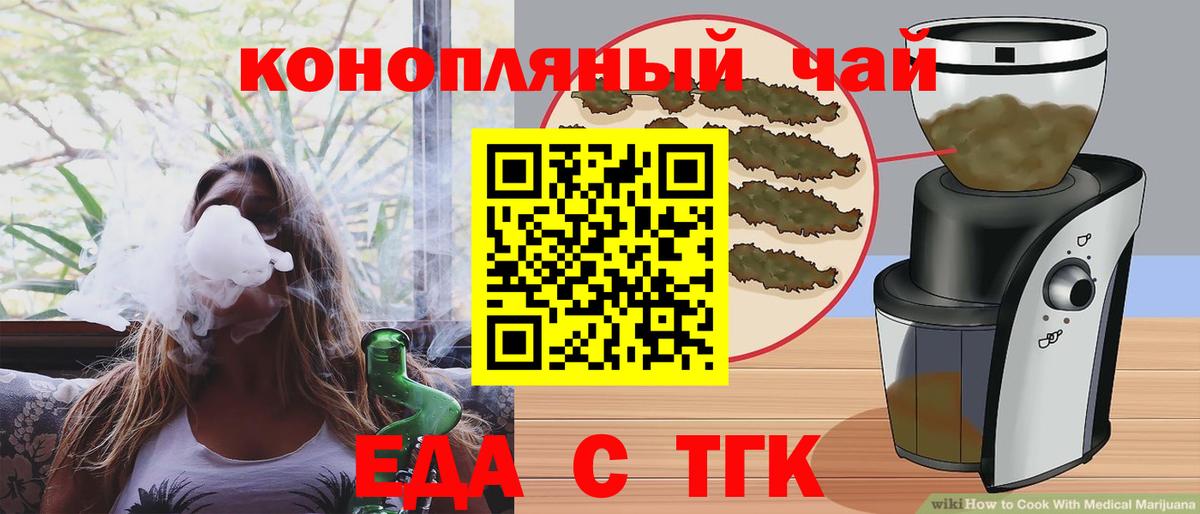 ТГК Урюпинск
