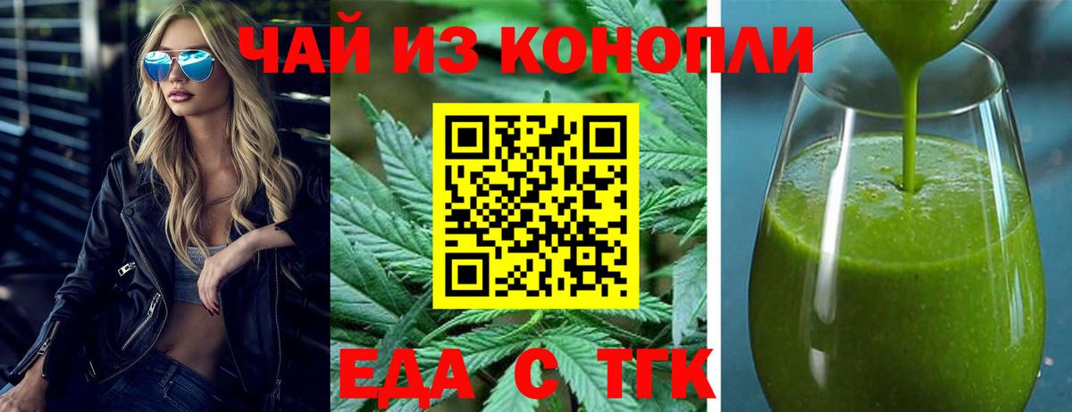 Canna-Cookies марихуана  Вход с VPN  Урюпинск 
