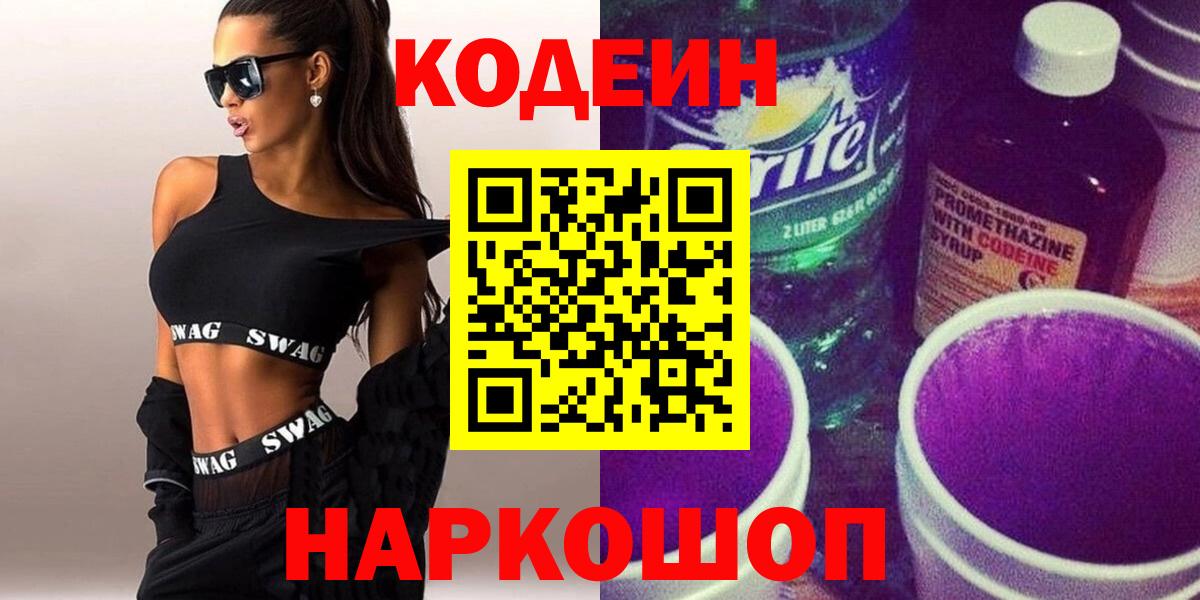 Меф МЯУ МЯУ кристаллы  ГАШ  NBOMe  Урюпинск  МАРИХУАНА  Вход с VPN  COCAIN  А ПВП СОЛЬ кристаллы 