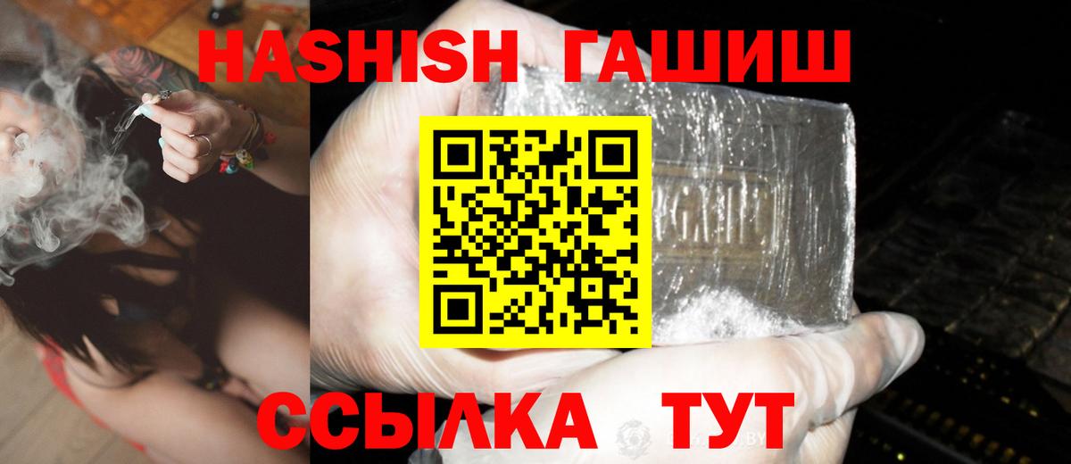 Урюпинск  Гашиш ice o lator  Вход с VPN  магазин  наркотиков  Гашиш Изолятор  Гашиш 