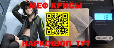 ALPHA PVP Новодвинск