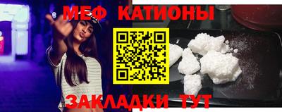 кокаин премиум Новозыбков