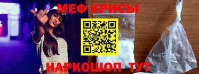 ALPHA PVP Новодвинск