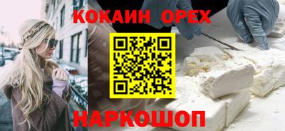 2c-b Новокубанск