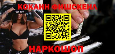 ALPHA PVP Новодвинск