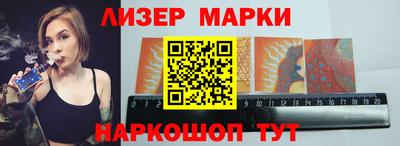 ALPHA PVP Новодвинск