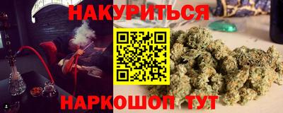 кокаин премиум Новозыбков