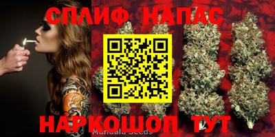 кокаин премиум Новозыбков