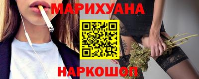 кокаин премиум Новозыбков