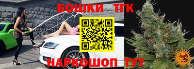 кокаин премиум Новозыбков