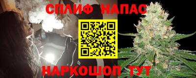 2c-b Новокубанск