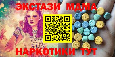 2c-b Новокубанск