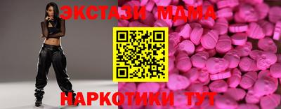 ALPHA PVP Новодвинск