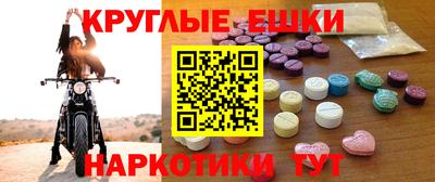 ALPHA PVP Новодвинск