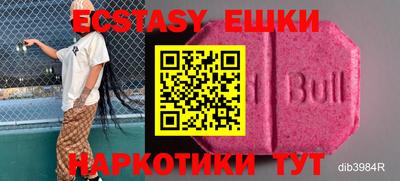 кокаин премиум Новозыбков