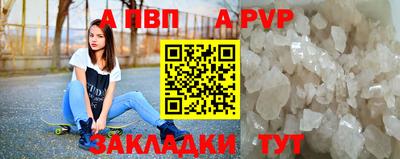 2c-b Новокубанск