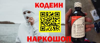 ALPHA PVP Новодвинск