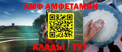 ALPHA PVP Новодвинск