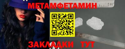 кокаин премиум Новозыбков