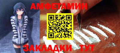 кокаин премиум Новозыбков