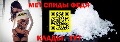 кокаин премиум Новозыбков