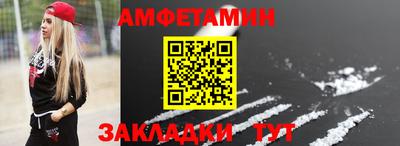ALPHA PVP Новодвинск