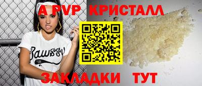 2c-b Новокубанск