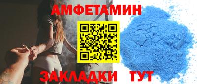 кокаин премиум Новозыбков