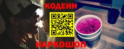 мефедрон мука Котовск