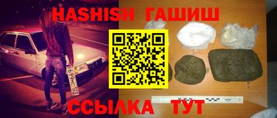 2c-b Новокубанск