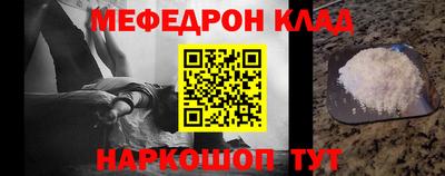 кокаин премиум Новозыбков
