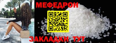 ALPHA PVP Новодвинск