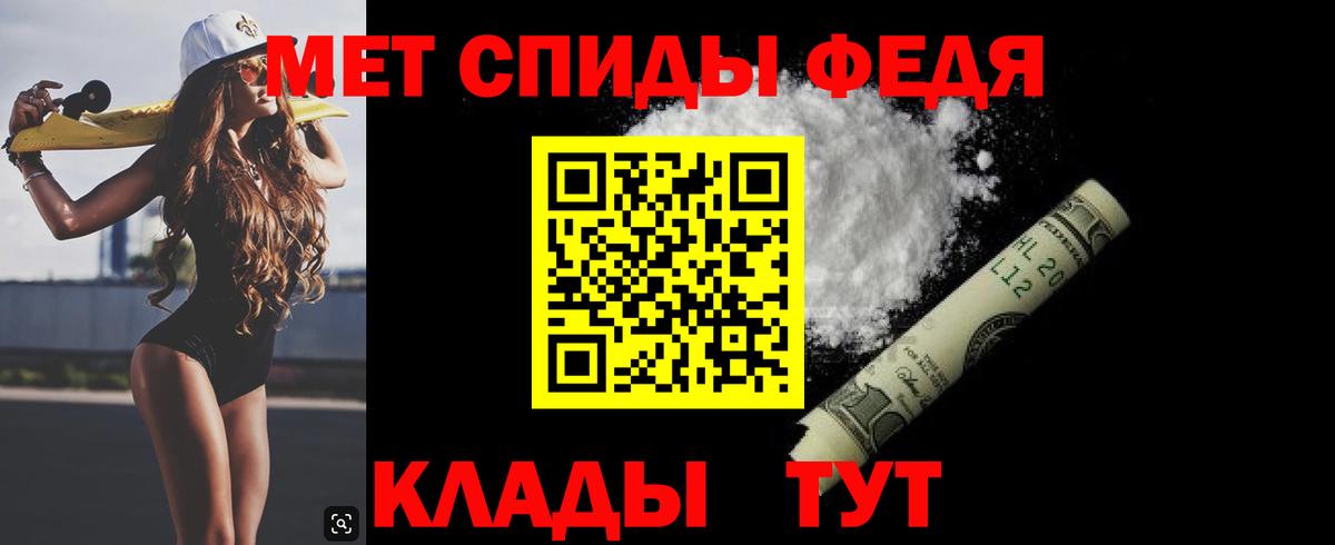 МЕТАМФЕТАМИН пудра Урюпинск