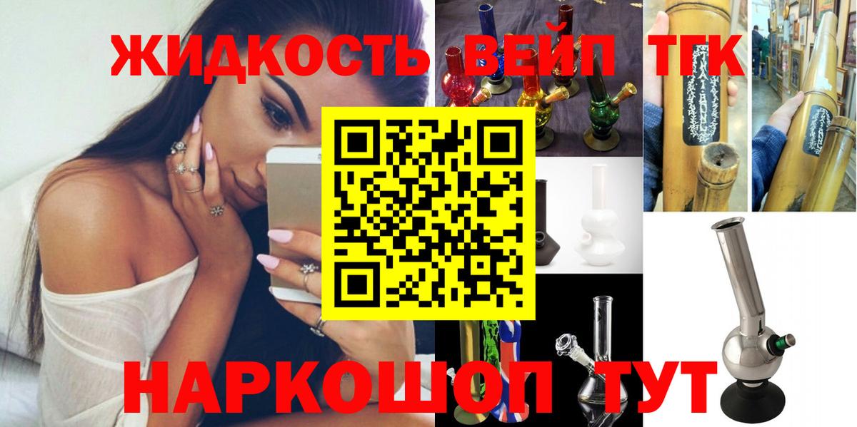 Урюпинск  ТГК концентрат  ТГК Wax  даркнет сайт  Вход с VPN 